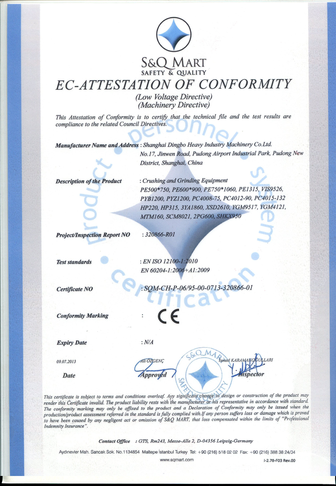 关于我们（images 16）