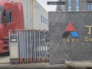 PE750X1060鄂破、PF1214反擊破不料線設(shè)備，第一集裝箱